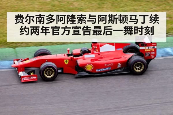 Formula 1 racing car