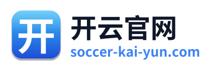 开云官网 Logo